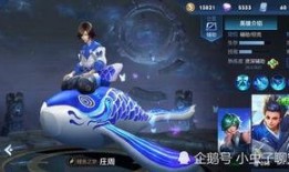 李白新皮膚官方爆料最新,墨舞江湖——李白新皮膚官方爆料揭秘