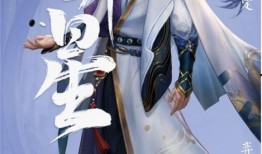 弈星最新爆料視頻,游戲內(nèi)重大更新與神秘新功能前瞻