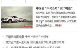 微信新聞爆料熱線電話,傾聽民聲，守護(hù)輿論安全