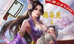 橘子姐姐三國殺爆料視頻,揭秘新角色與精彩玩法