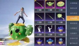 元旦吃雞大轉盤爆料視頻,元旦狂歡！吃雞大轉盤爆料視頻揭秘精彩玩法