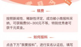 爆料視頻上傳,爆料視頻背后的驚人真相！