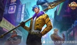 原神龍年皮膚爆料最新,華麗龍鱗，喚醒東方神秘力量