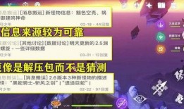 瞬移視頻爆料怎么做,探索神秘瞬移技術的奧秘與可能性