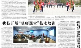 今日揭西爆料新聞報道,聚焦當(dāng)?shù)責(zé)狳c事件，揭示真相與背后故事