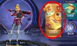 最新皮膚爆料圖片高清,高清爆料圖中的視覺盛宴與神秘元素