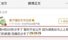 河馬微博爆料最新,揭秘娛樂圈最新熱點事件！