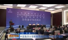 大學城新聞爆料最新消息,大學城突發！最新爆料揭示驚人真相