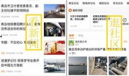 熱點爆料青島新聞網,揭秘青島最新熱點事件！