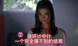 《反轉》在線觀看,揭秘劇情逆轉背后的真相