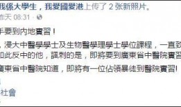 今日廣東媒體爆料排名,今日焦點(diǎn)排行一覽