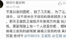 爆料最離譜的新聞是什么