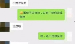 娛樂吃瓜聊天記錄截圖,明星幕后吃瓜聊天記錄大曝光