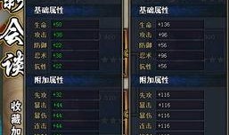 宇智波鼬技能爆料老視頻,老視頻中的驚人爆料！