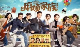 家族愛在線觀看,溫情在線，共筑親情橋梁