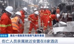 最新爆料車禍事件新聞發(fā)布會,最新進展與調(diào)查詳情揭曉