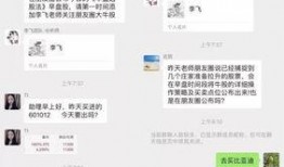 新化微信群爆料事件最新,真相與爭議交織的輿論漩渦