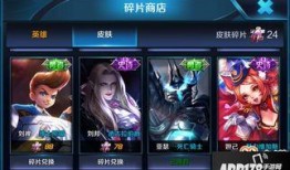 王者榮耀最新更新爆料,新英雄登場，技能革新，戰(zhàn)局再起！