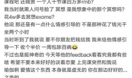 明星網紅視頻吃瓜,幕后故事與幕后黑手