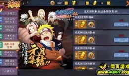 火影一月最新爆料,神秘力量覺(jué)醒，忍者世界風(fēng)云再起！