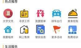 靈山同城網(wǎng)最新爆料新聞,最新熱點(diǎn)事件深度解析