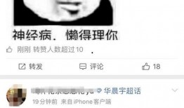 娛樂圈文字版誰爆料的啊