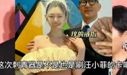 媒體爆料大s摳門視頻是真的嗎