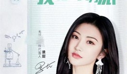 景甜節(jié)目爆料視頻大全,揭秘明星幕后故事