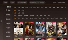 鍵電影在線觀看,解鎖影視世界的無限精彩