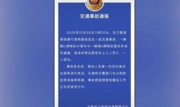 成都騎手爆料事件最新進展,真相逐步浮出水面，權益爭議引關注