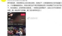 爆料后視頻不見(jiàn)了嗎微博,微博事件追蹤