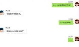 討薪新聞爆料網站,揭露勞動者權益受損，助力維權行動