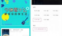娛樂爆料小程序怎么做的,輕松追蹤娛樂圈動態的秘訣解析
