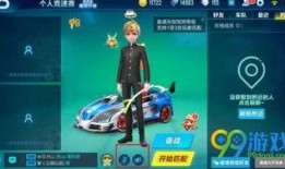 qq飛車手游爆料新聞最新,全新賽道與角色即將上線！