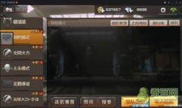 體驗服cfm最新爆料,全新內(nèi)容與玩法即將上線！