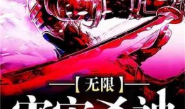 殺神在線觀看,巔峰對決，熱血傳奇