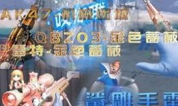 cfm活動爆料最新端游,全新端游玩法即將來襲，熱血競技再升級！