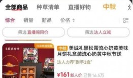 忠哥直播爆料最新消息,最新熱點事件內幕大曝光！