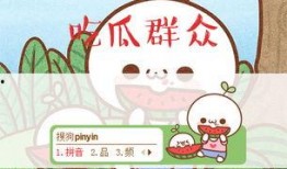 吃瓜群眾免費觀看全集下載,全集下載攻略大公開