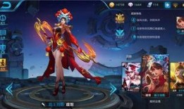 王者微博皮膚爆料最新,神秘新皮膚首曝，華麗登場引期待！