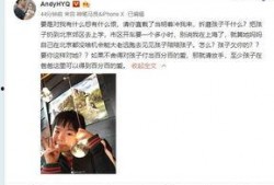 王守賀學生爆料了嗎視頻,真相究竟如何？