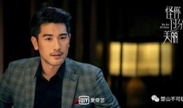 吃瓜者侃娛樂高以翔,吃瓜群眾熱議，娛樂圈再掀波瀾