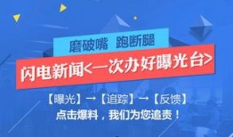 新聞爆料熱評文案大全,洞察輿論風(fēng)向標(biāo)