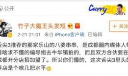 河馬微博爆料最新,揭秘娛樂圈最新熱點事件！