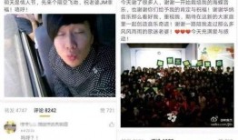 娛樂圈爆料421文檔林俊杰,林俊杰421文檔事件深度解析