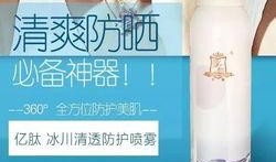 化妝品爆料科普視頻教程,科普視頻教程帶你深入了解