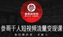 海參哥最新爆料新聞內(nèi)容,最新爆料事件深度解析