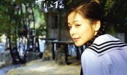 武當新校服爆料事件視頻