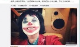 娛樂圈爆料包貝爾,娛樂圈爆料揭露驚人內幕