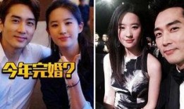 爆料劉亦菲戀情視頻播放,甜蜜互動引網友熱議